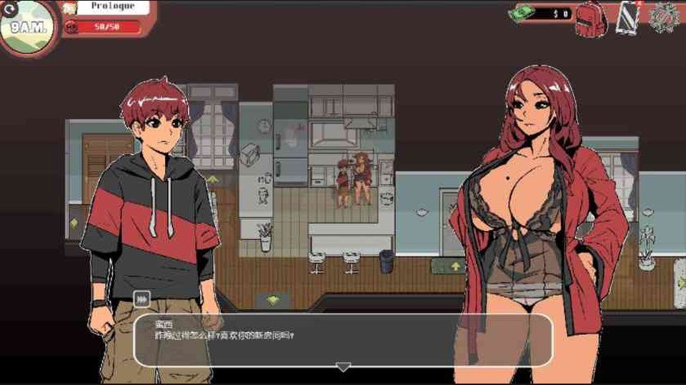 幽灵牛奶生活 角色路线 页面配图 4