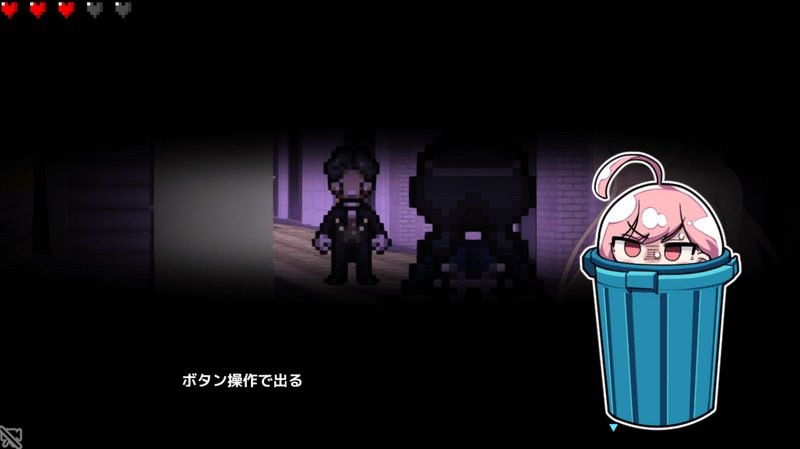 全果徘徊的女子大学生 主线事件 演示图 6