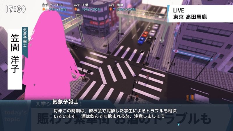 全果徘徊的女子大学生 探索场景 实机截图 7