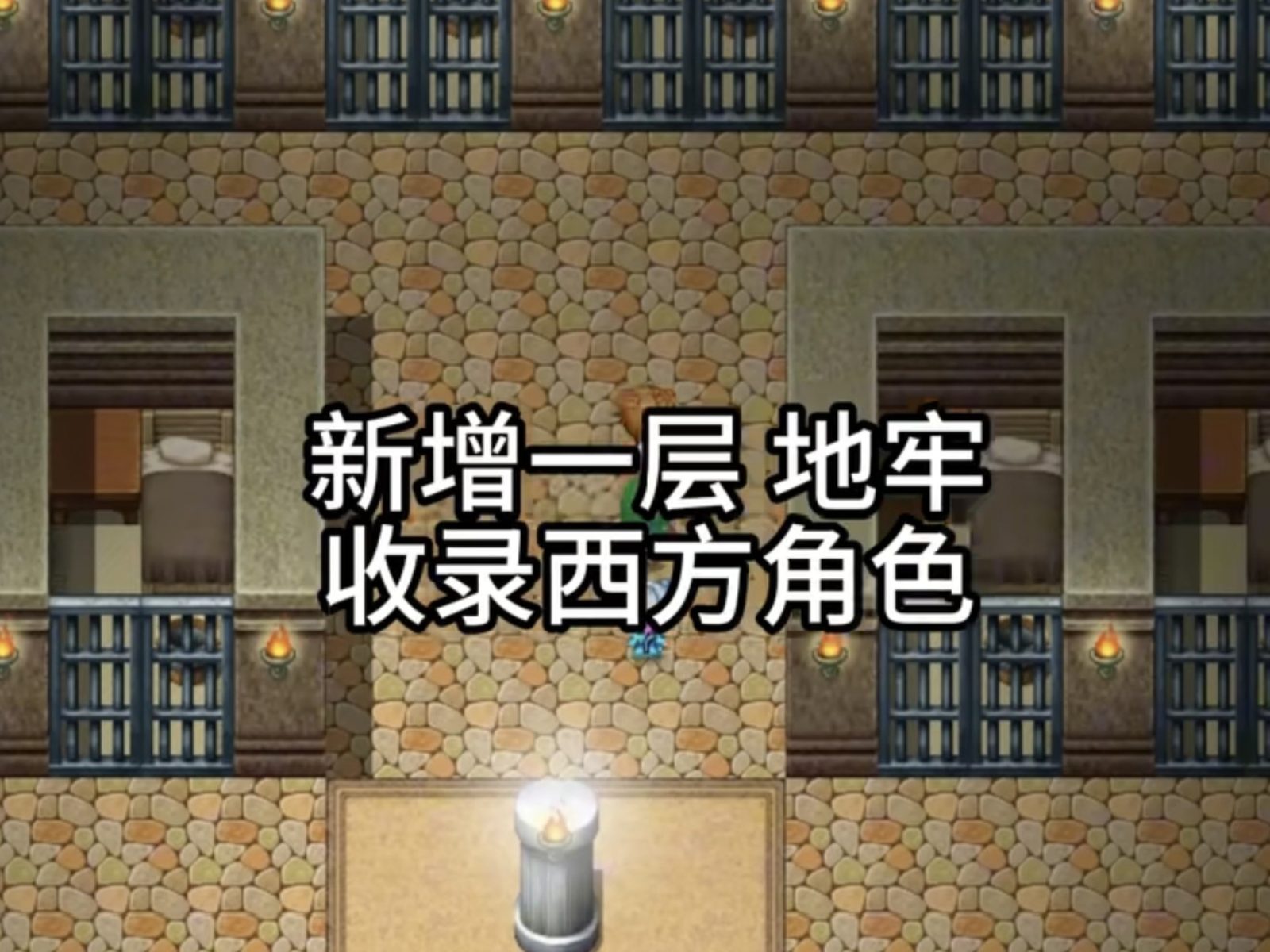 缚语BondWhispers版 中文界面 画面 7