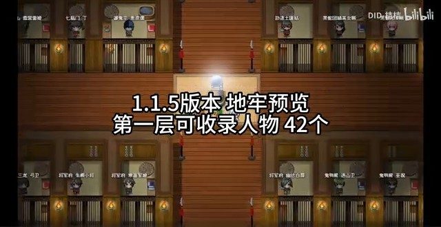 缚语BondWhispers版 地牢探索 画面 8