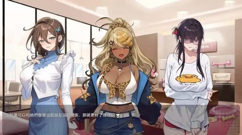请成为最能干的VTuber吧! 任务推进 画面 8