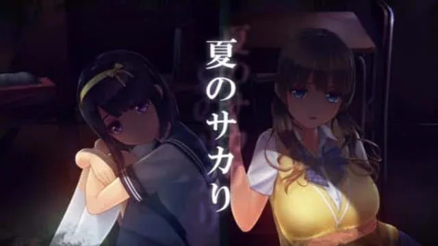 夏日之吻 故事片段 详情图