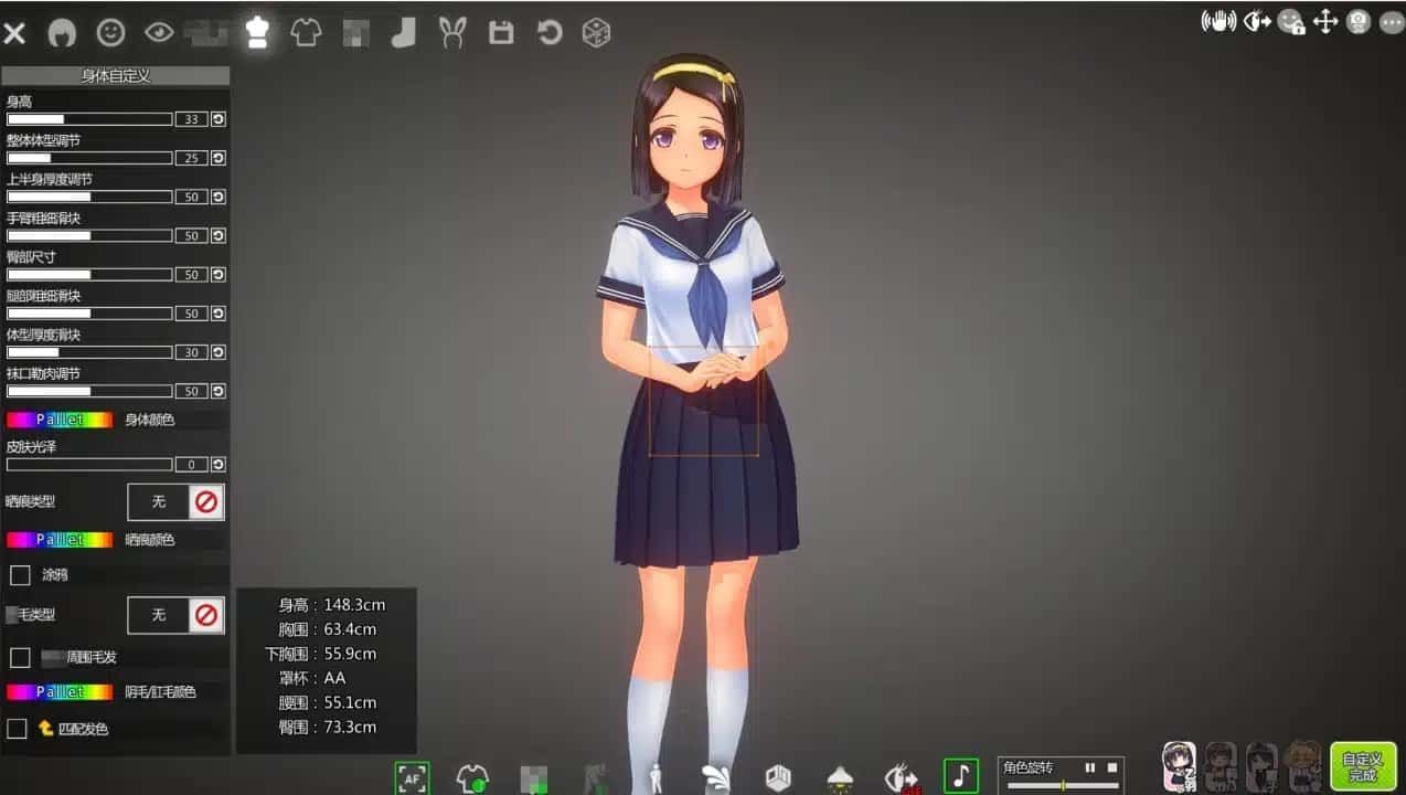 夏日之吻 故事片段 玩法截图 5
