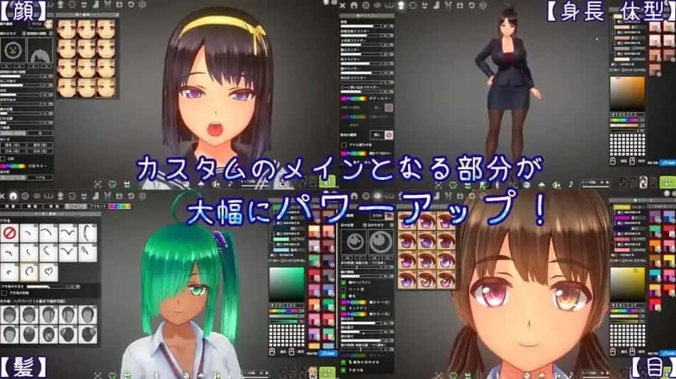 夏日之吻 攻略要点 画面 2