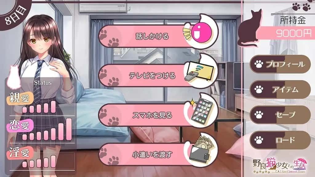 野猫少女的同居生活_Cat Girl Sweet Days SLG 专题图 2