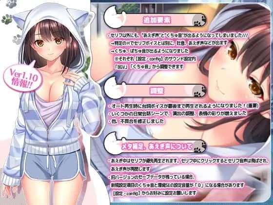 野猫少女的同居生活_Cat Girl Sweet Days 回想解锁 页面配图 7