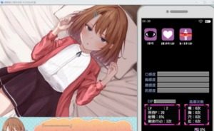 催眠雌小鬼综合症 结局条件 专题图 7