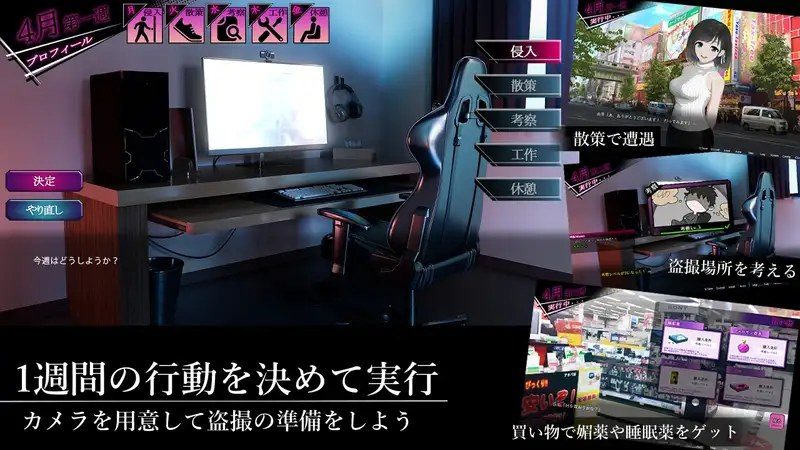 ROOM 剧情互动 详情图 8