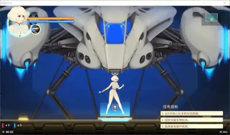 异形探索伊娃计划AlienQuestEVE 横版动作ACT 页面配图 8