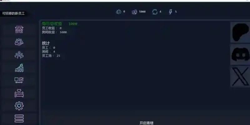 Brothel Slop 剧情互动 演示图 5