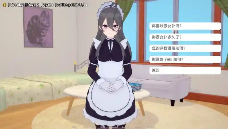 与阿尔雅一起生活 Living With Alya 版 中文界面 玩法截图 2
